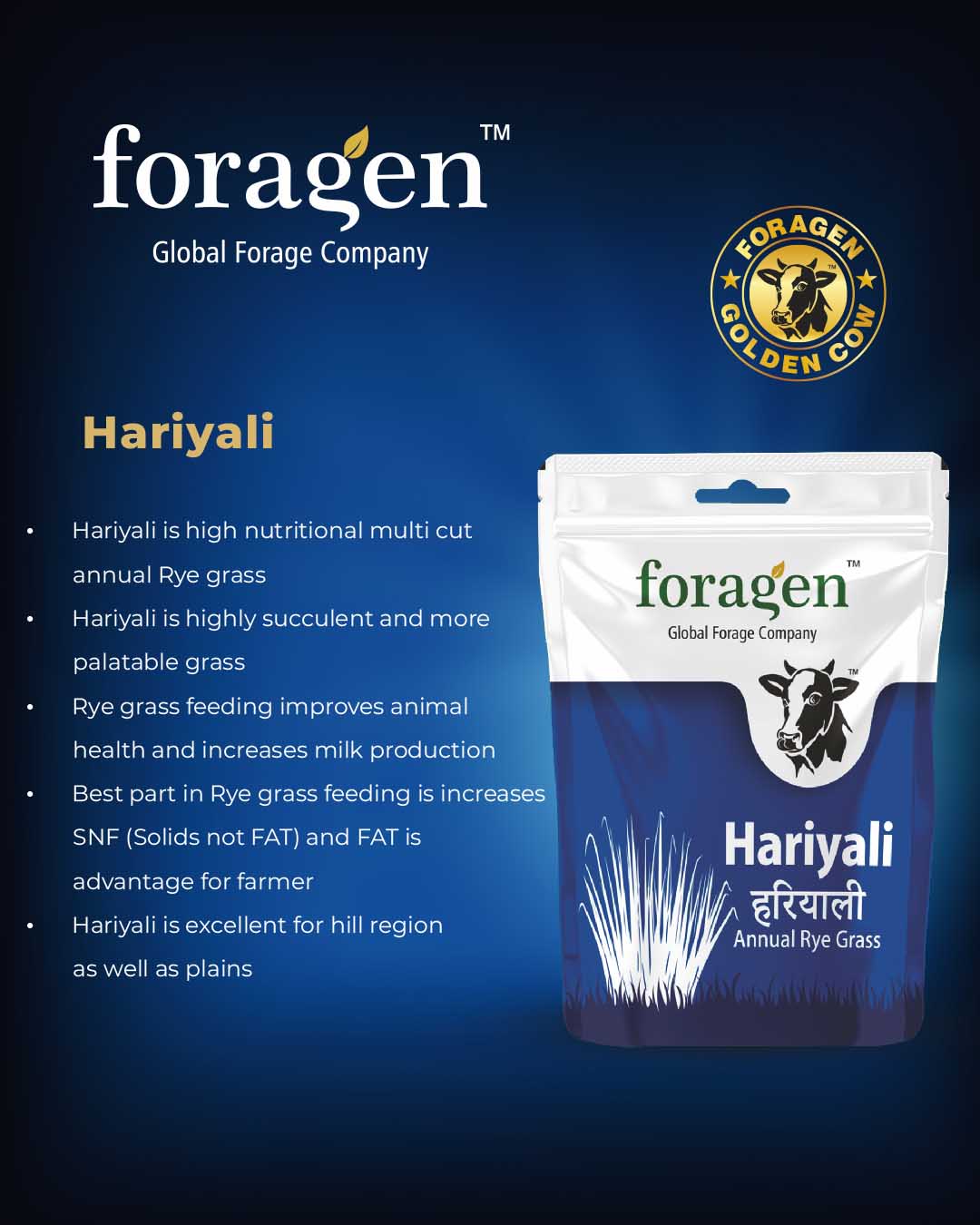Hariyali image