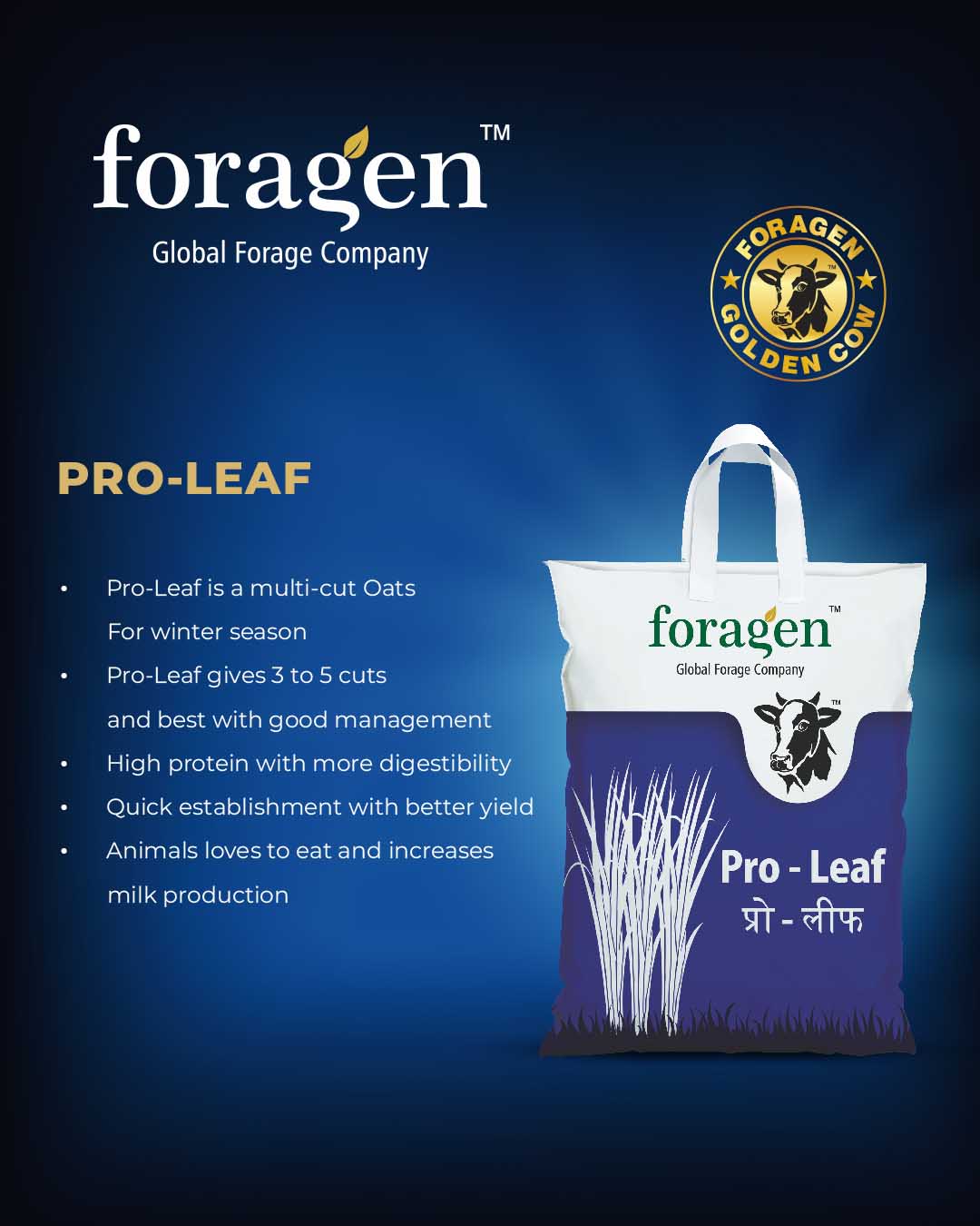 proleaf image